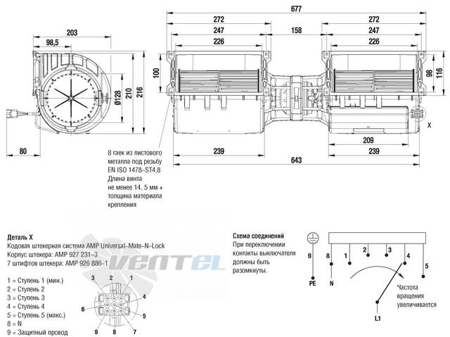 Ebmpapst цена K4E146-AB71-13