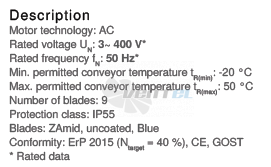 Осевой вентилятор Ziehl-abegg DN14V-6DF.K7